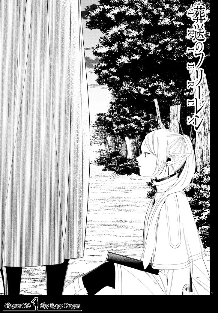Frieren: Beyond Journey's End Manga Chapter 106 page 1 - Sky-Mountain Dragon scene