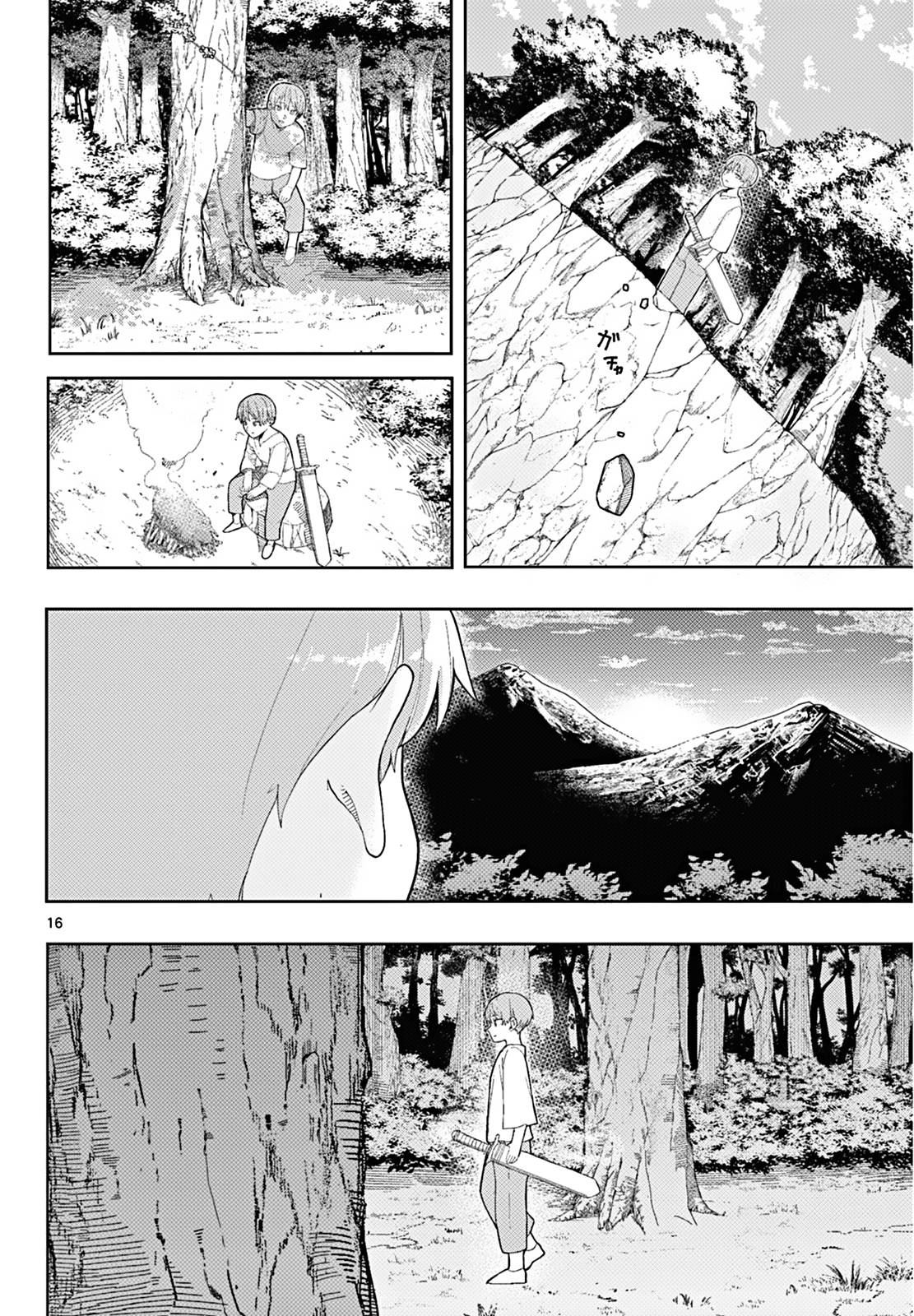 Frieren: Beyond Journey's End Manga Chapter 110.2 page 17 - The Adventures of the Hero Himmel scene