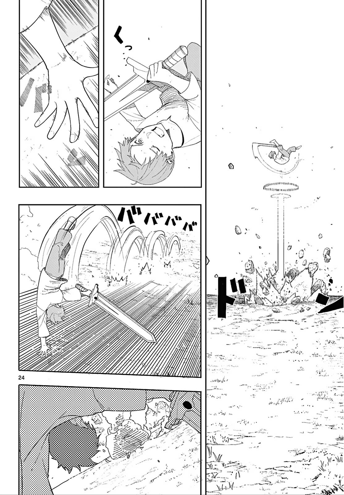 Frieren: Beyond Journey's End Manga Chapter 110.2 page 24 - The Adventures of the Hero Himmel scene