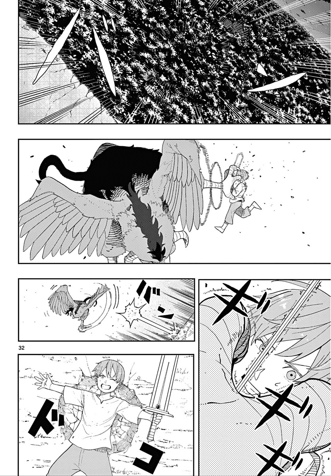 Frieren: Beyond Journey's End Manga Chapter 110.2 page 32 - The Adventures of the Hero Himmel scene