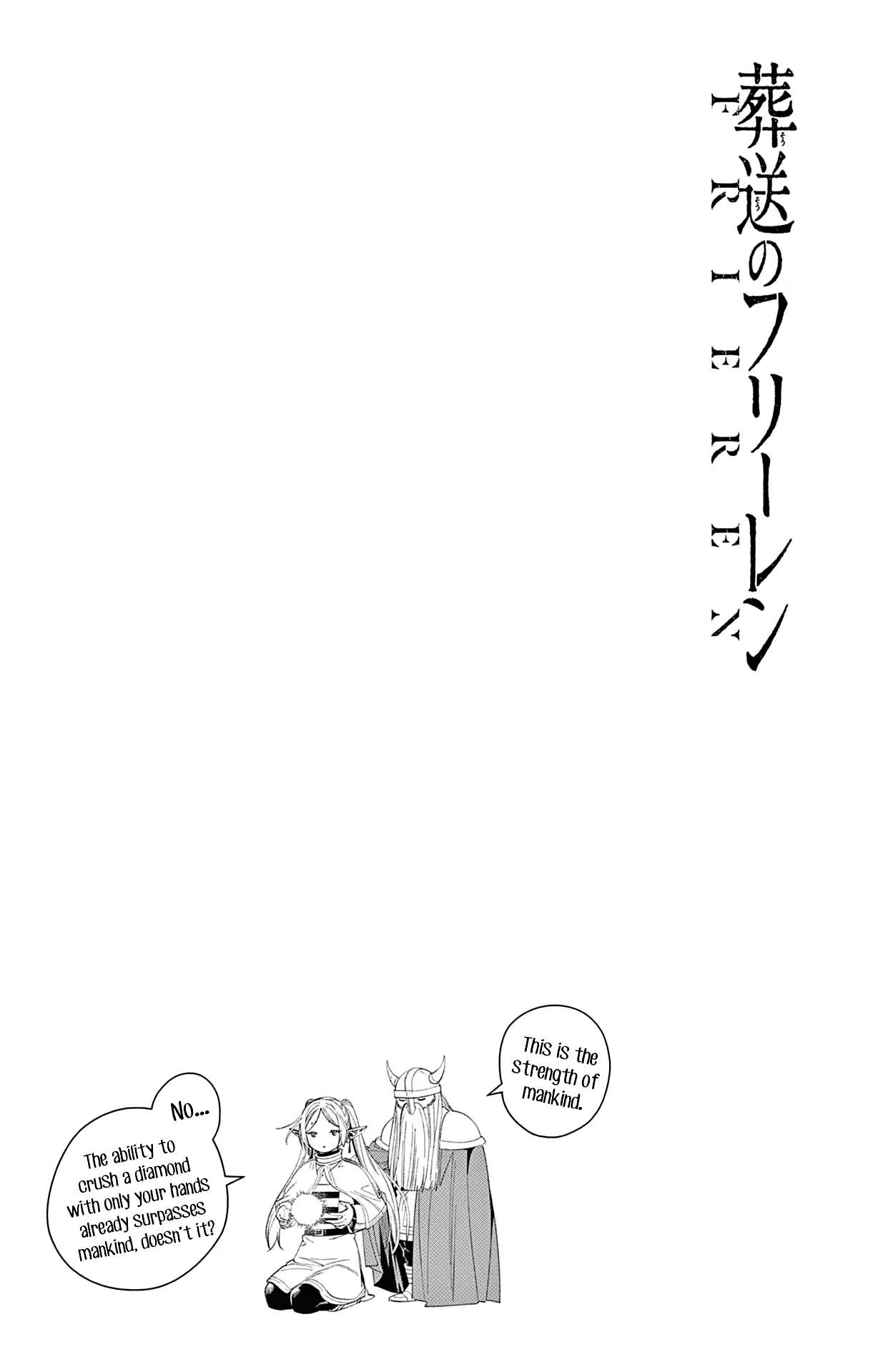 Frieren: Beyond Journey's End Manga Chapter 114.5 page 7 - Extra scene