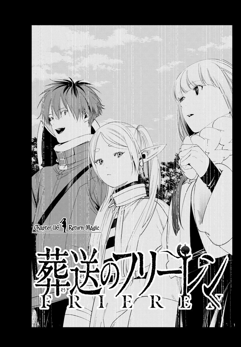 Frieren: Beyond Journey's End Manga Chapter 116 page 1 - Spell to Return scene