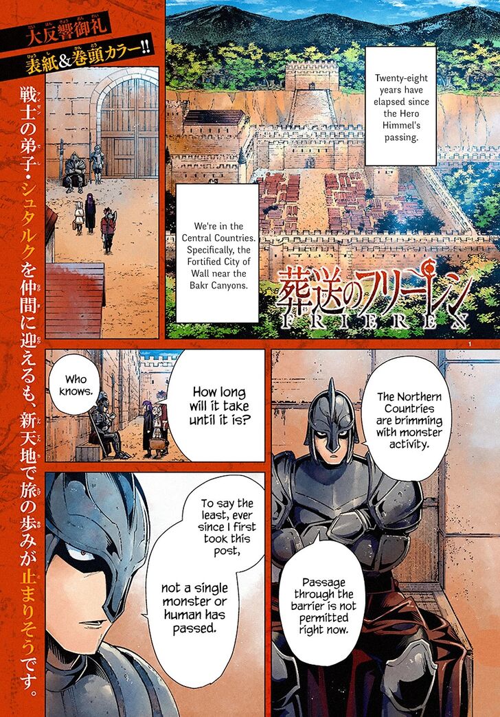 Frieren: Beyond Journey's End Manga Chapter 12 page 2 - The Northern Checkpoint scene