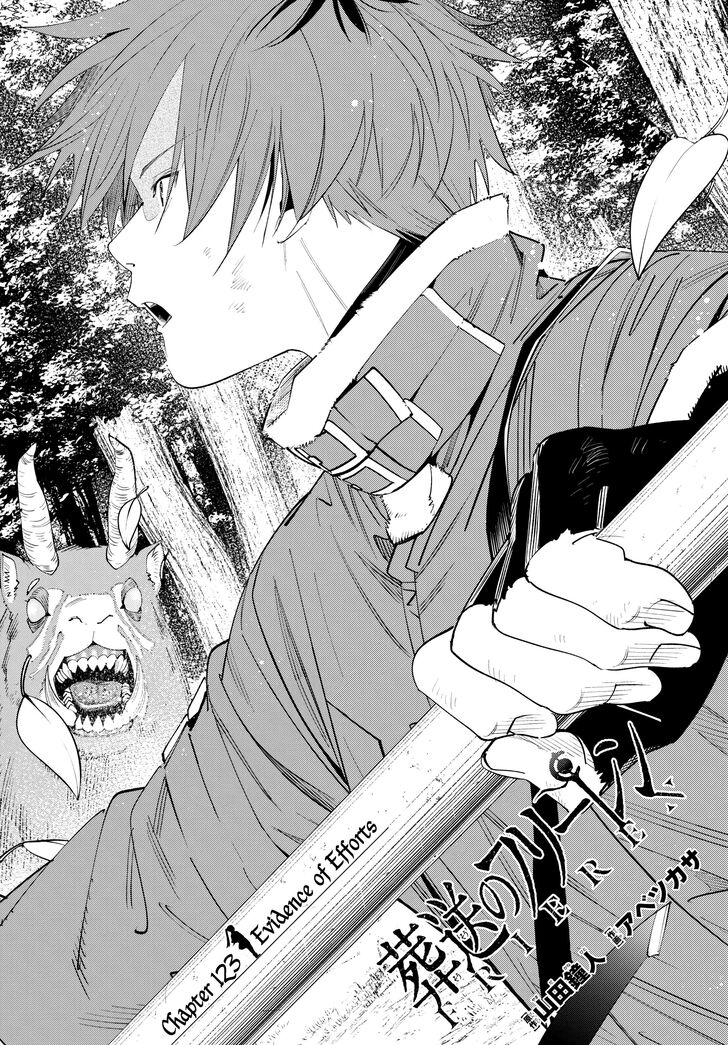 Frieren: Beyond Journey's End Manga Chapter 123 page 1 - Proof of Perseverance scene