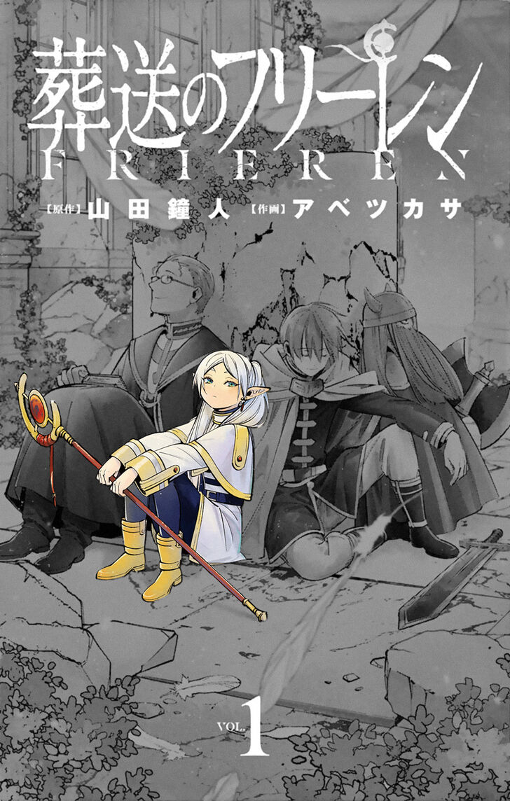 Frieren: Beyond Journey's End Manga Chapter 14 page 19 - Monsters That Speak scene