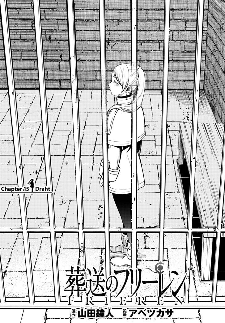 Frieren: Beyond Journey's End Manga Chapter 15 page 1 - Draht scene