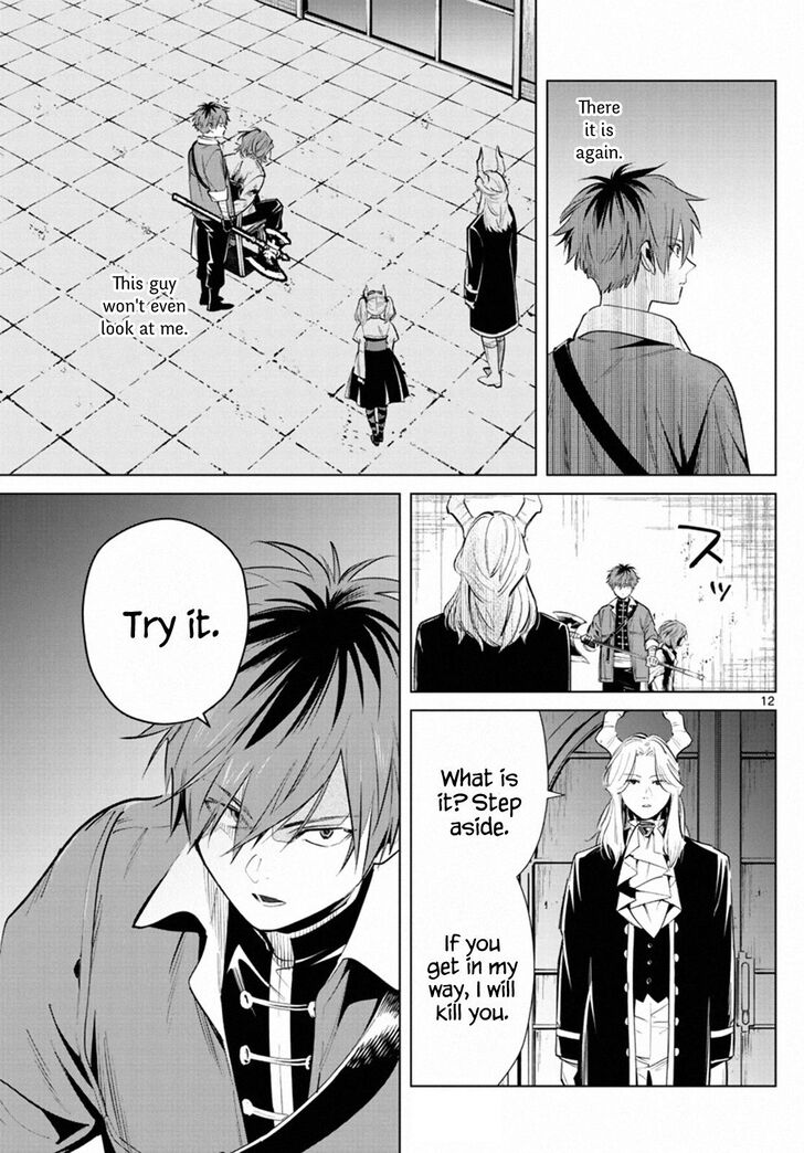 Frieren: Beyond Journey's End Manga Chapter 17 page 12 - Frieren the Slayer scene