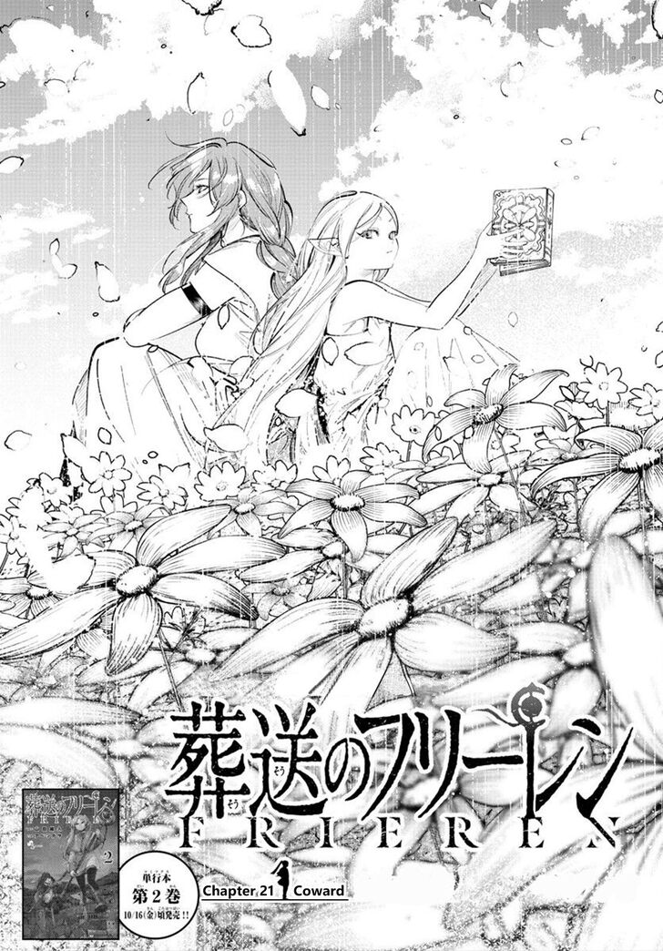 Frieren: Beyond Journey's End Manga Chapter 21 page 1 - Coward scene