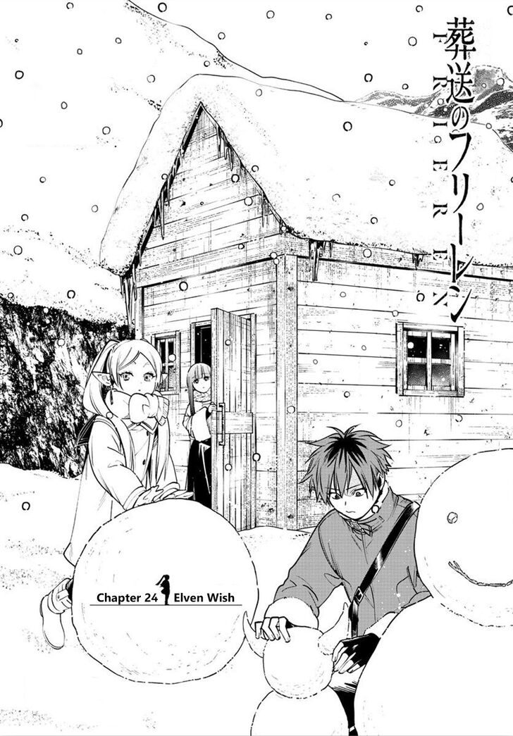 Frieren: Beyond Journey's End Manga Chapter 24 page 1 - The Elves' Wish scene