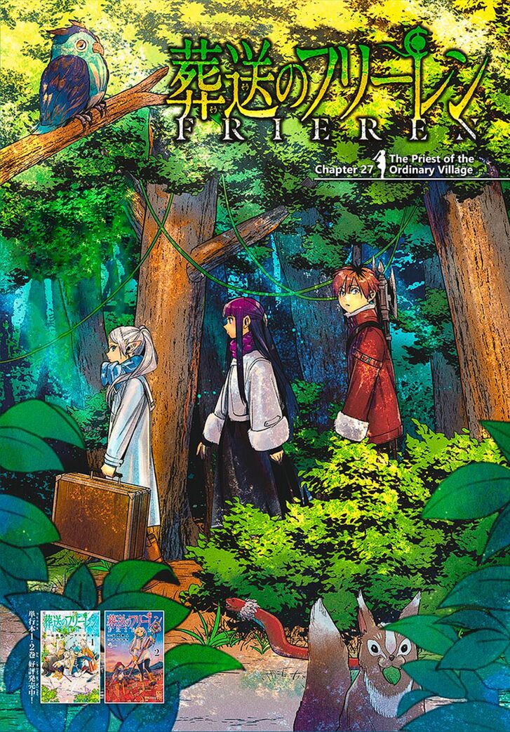 Frieren: Beyond Journey's End Manga Chapter 27 page 1 - A Priest from an Ordinary Village scene