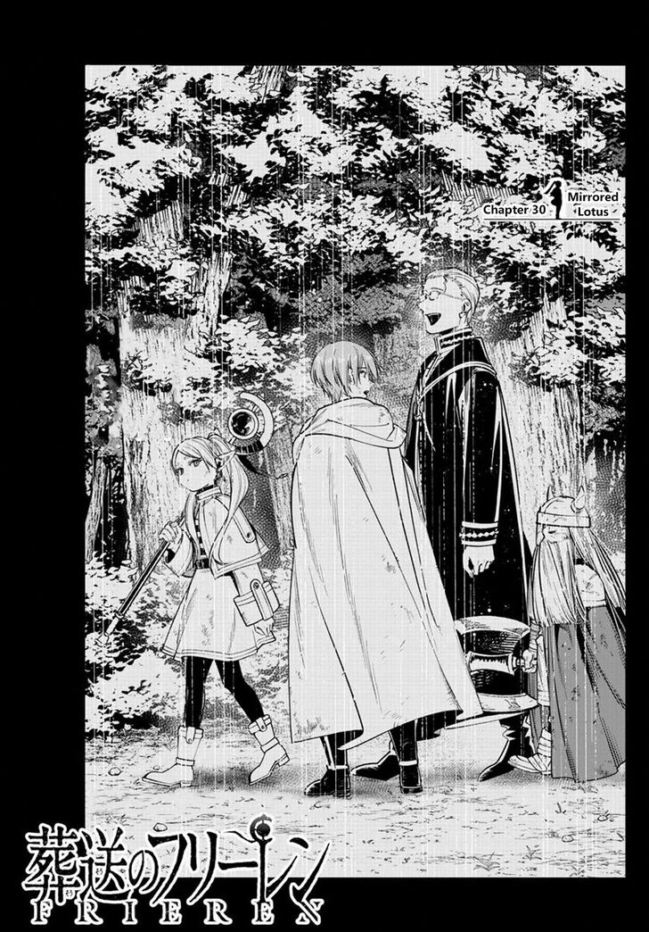 Frieren: Beyond Journey's End Manga Chapter 30 page 1 - Mirrored Lotus scene