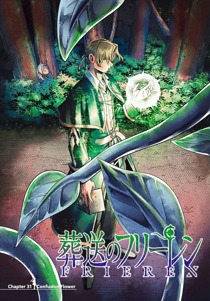 Frieren: Beyond Journey's End Manga Chapter 31 page 1 - Chaos Flower scene