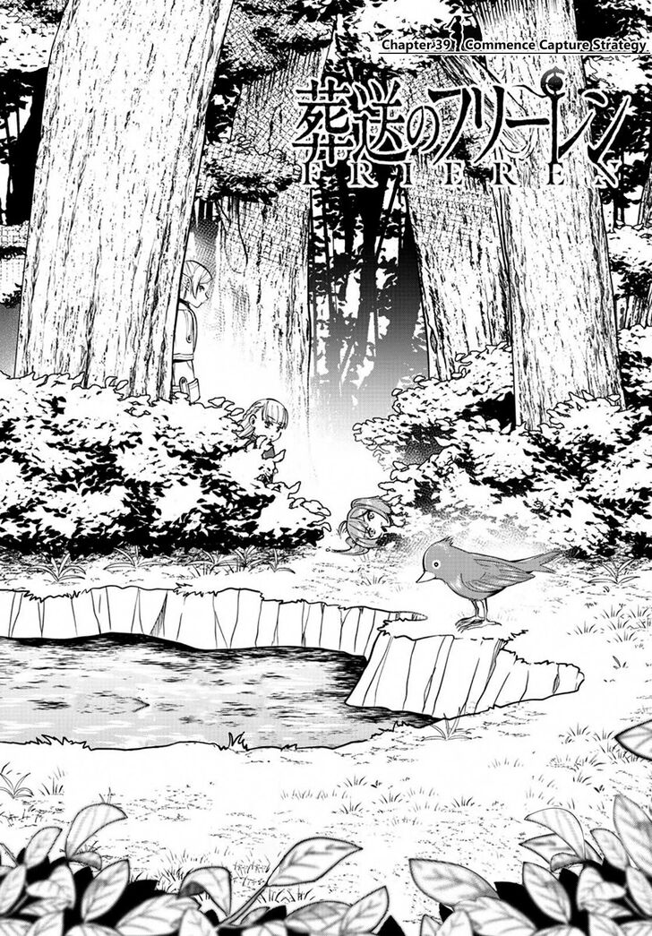 Frieren: Beyond Journey's End Manga Chapter 39 page 1 - Commence Capture Strategy scene