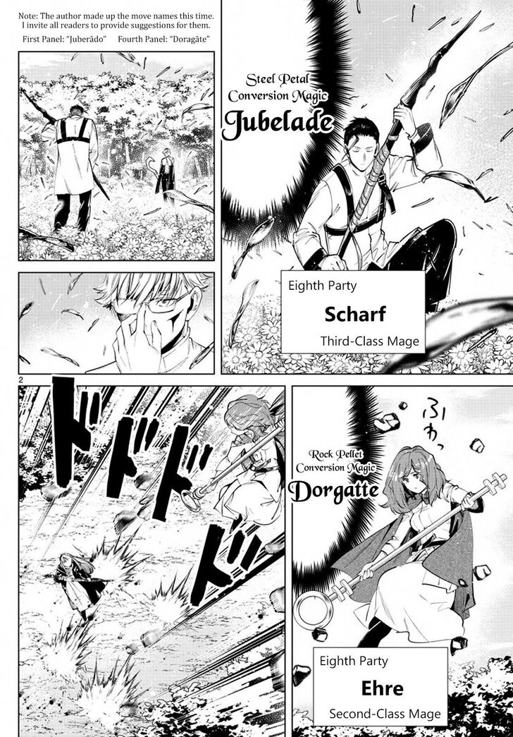 Frieren: Beyond Journey's End Manga Chapter 41 page 2 - Time for Resolve scene