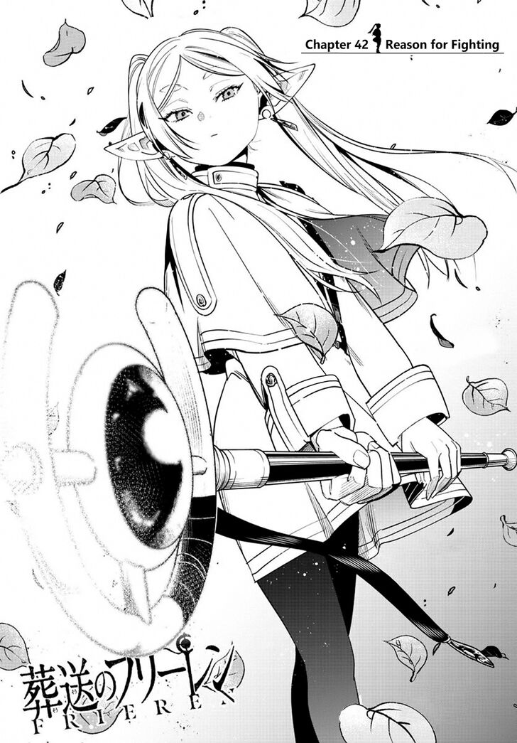 Frieren: Beyond Journey's End Manga Chapter 42 page 1 - A Reason to Fight scene