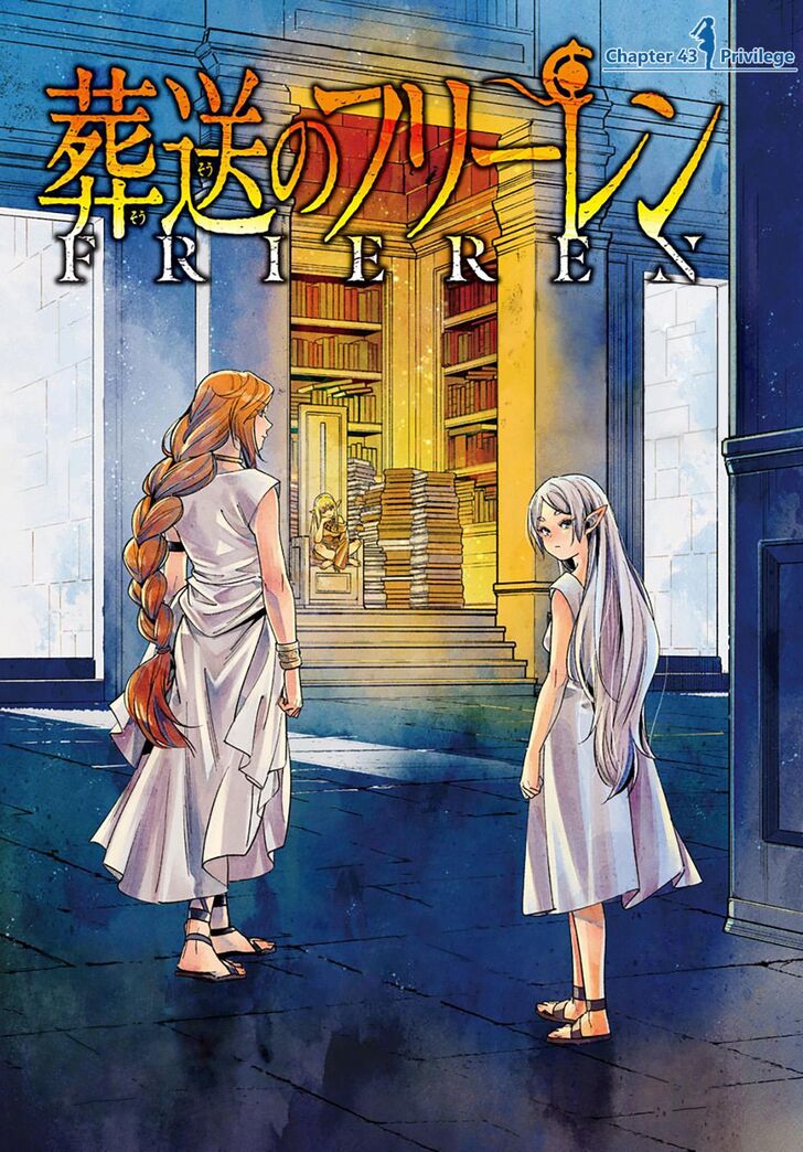 Frieren: Beyond Journey's End Manga Chapter 43 page 1 - Privilege scene
