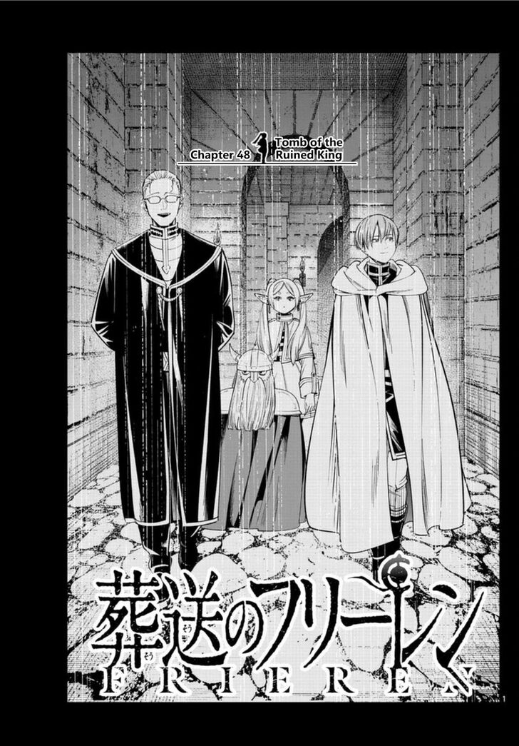 Frieren: Beyond Journey's End Manga Chapter 48 page 1 - The Ruins of the King's Tomb scene