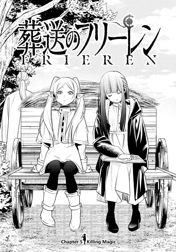Frieren: Beyond Journey's End Manga Chapter 5 page 1 - Killing Magic scene