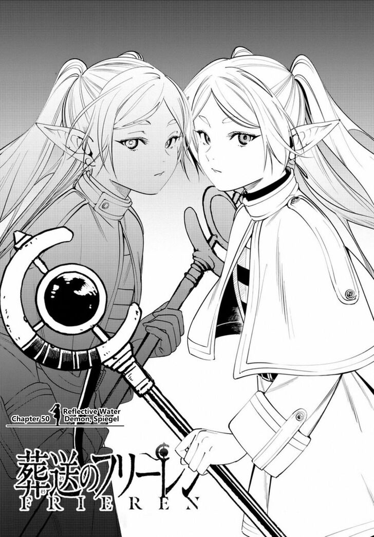 Frieren: Beyond Journey's End Manga Chapter 50 page 1 - Spiegel—A Water-Mirror Demon scene