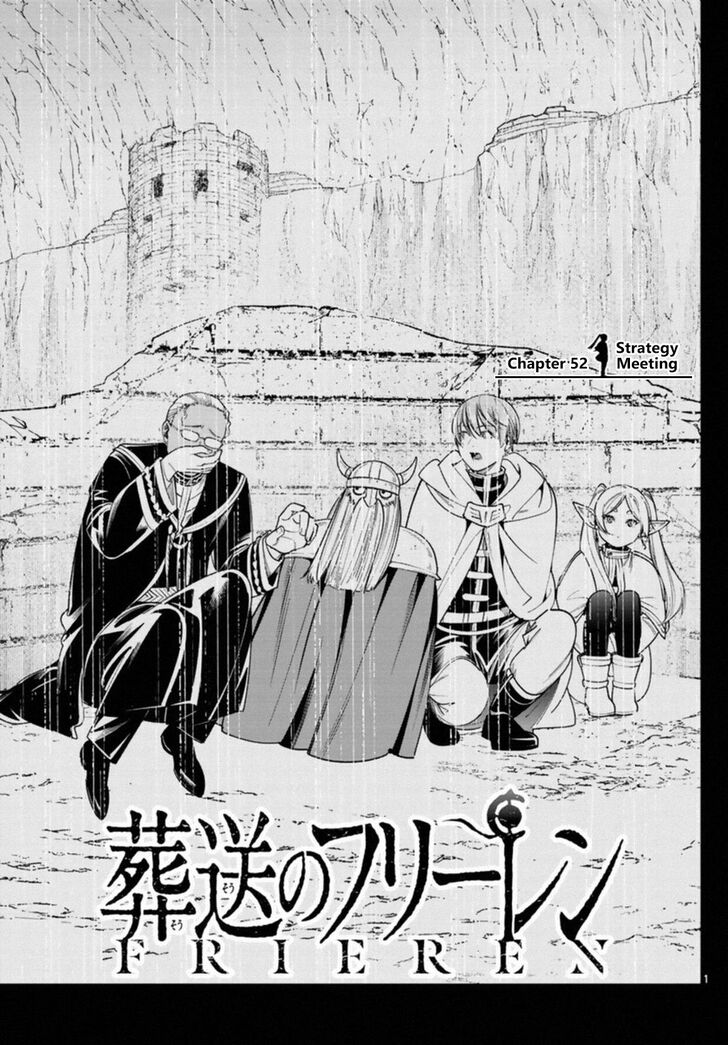 Frieren: Beyond Journey's End Manga Chapter 52 page 1 - Strategy Meeting scene