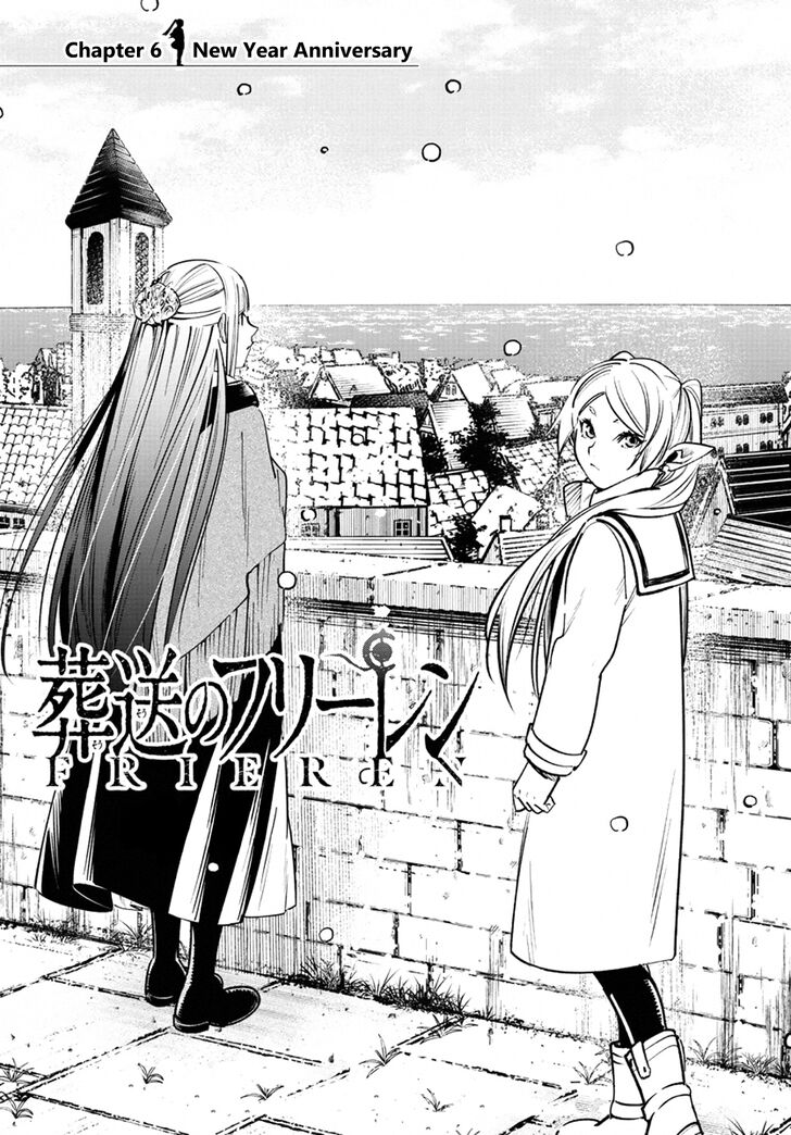 Frieren: Beyond Journey's End Manga Chapter 6 page 1 - New Year's Festival scene