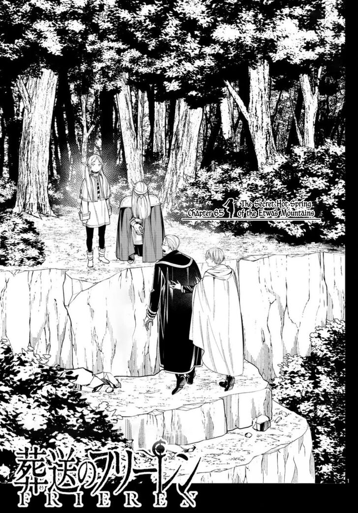 Frieren: Beyond Journey's End Manga Chapter 65 page 1 - The Secret Hot Spring of the Etwas Mountains scene