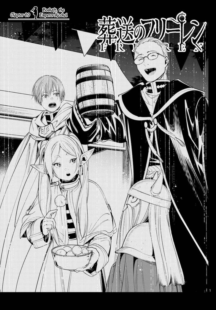 Frieren: Beyond Journey's End Manga Chapter 69 page 1 - Boshaft—The Emperor's Spirit scene