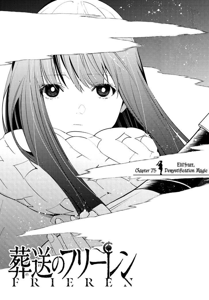 Frieren: Beyond Journey's End Manga Chapter 75 page 1 - Erilfrachte-The Spell to Dispel Fog scene