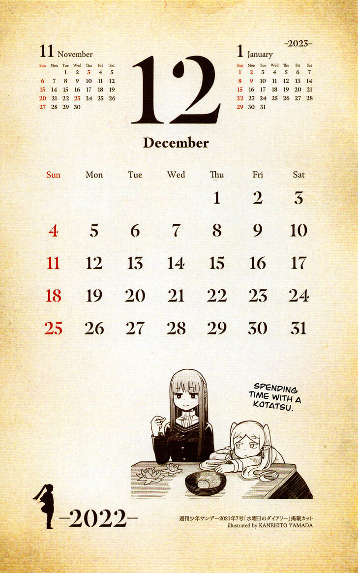 Frieren: Beyond Journey's End Manga Chapter 78 page 47 - Lake Korridor scene