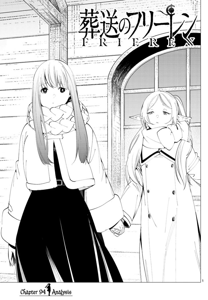 Frieren: Beyond Journey's End Manga Chapter 94 page 1 - Analysis scene