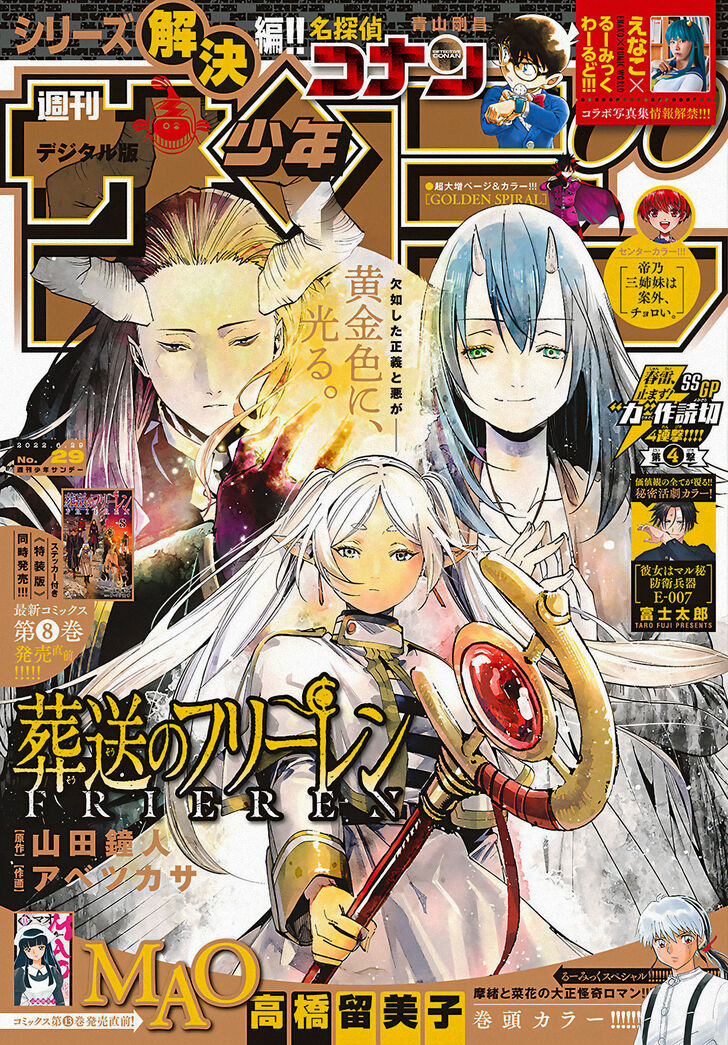 Frieren: Beyond Journey's End Manga Chapter 94 page 19 - Analysis scene